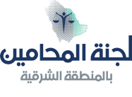 هندسة إيرادات مكاتب المحاماة